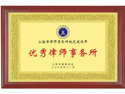 广州涉外纠纷律师