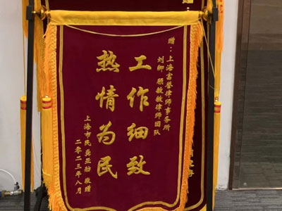 广州涉外纠纷律师